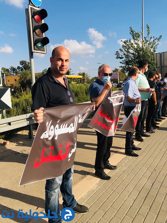 مظاهرة احتجاجية على مفرق جلجولية ضد الاعدامات الميدانية 